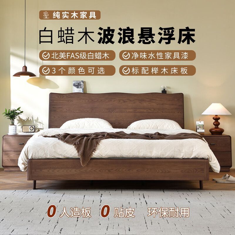 White Ash Wood Mid-Century American Retro Style Wavy Headboard All-Wood Bed 1.8m Double Bed Simple Master Bedroom Large Bed White Ash Wood Mid-Century American Retro Style Wavy Headboard All-Wood Bed 1.8m Double Bed Simple Master Bedroom Large Bed