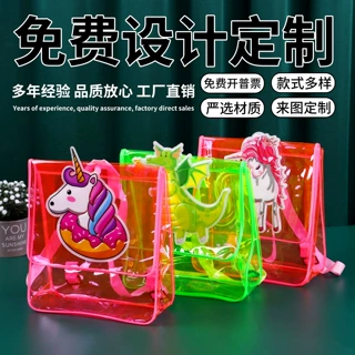 厂家定制pvc透明双肩包时尚防水pvc儿童双肩包沙滩野餐大容量背包