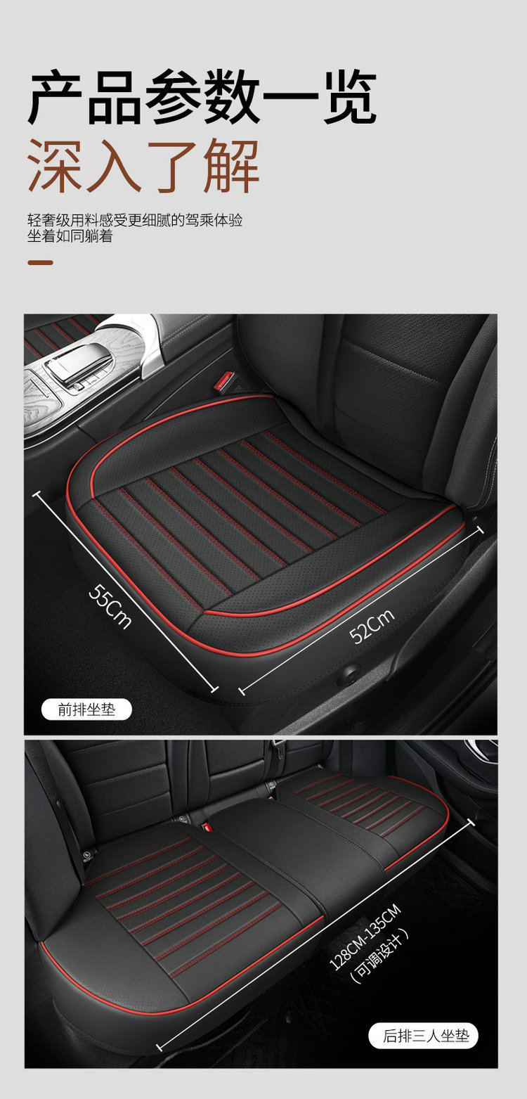 Daifa wholesale perforated full leather all-inclusive non-backrest monolithic car seat cushion four seasons universal rear seat cover seat cushion
