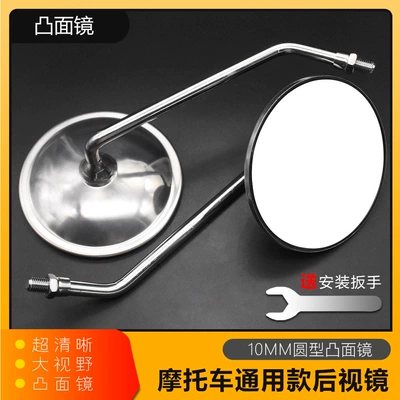 Motorcycle rearview mirror GN125 Prince universal electroplating