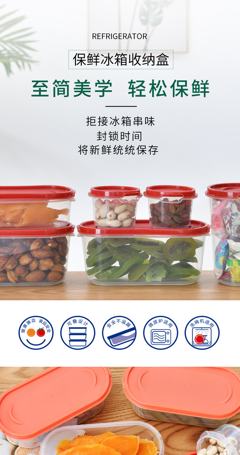 保鲜盒详情页_01.jpg
