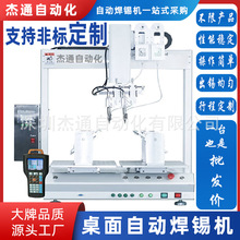 �p�^���S���D늺��C�p��λPCBA�Ԅӻ����a�C������܇���3C���a