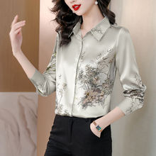 杭州真丝衬衫女长袖上衣2024新款春秋时尚洋气桑蚕丝衬衣高档外穿
