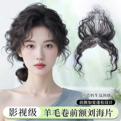 卷发假发片头顶增发量仿真发轻薄胎毛刘海自然隐形蓬松羊毛卷发片