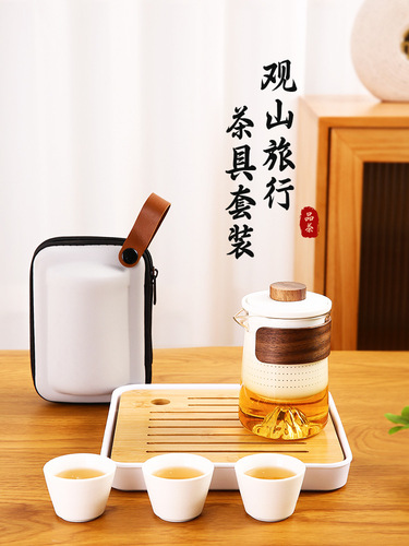 旅行茶具便携式快客杯户外旅游喝茶装备功夫泡茶壶茶杯随身包