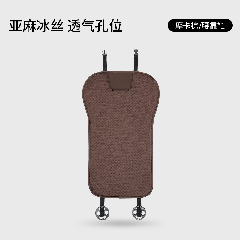 Universal, Universal Seat cushion, seat cover - backrest-mocha-brown-1-piece