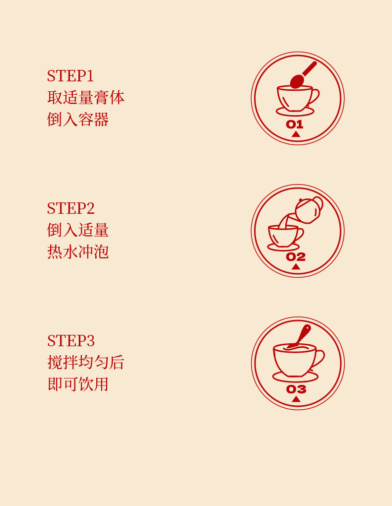 Traditional Steamed Herbal Paste with Lily Poria Ziziphus Apple Hawthorn Rose Ginger Jujube 220g Glass Jar preparation