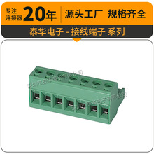 ̩�APCB�Ӳ��2K-5.0-5.08���ʽ2-24P����̨ �Ӿ�����