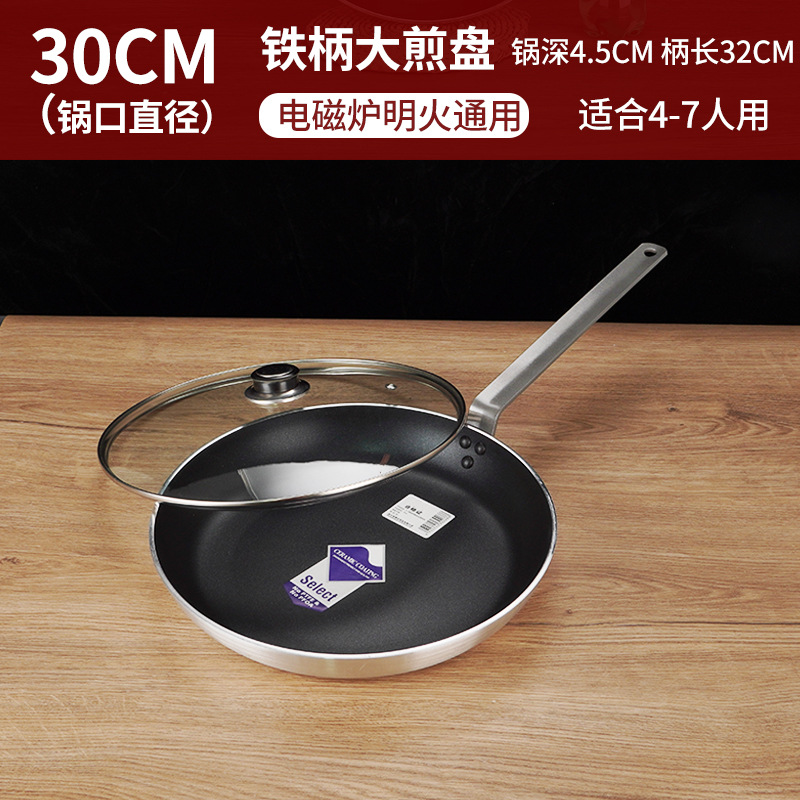 (뚜껑 포함) 30cm 논스틱 프라이팬 [상업용 품질]