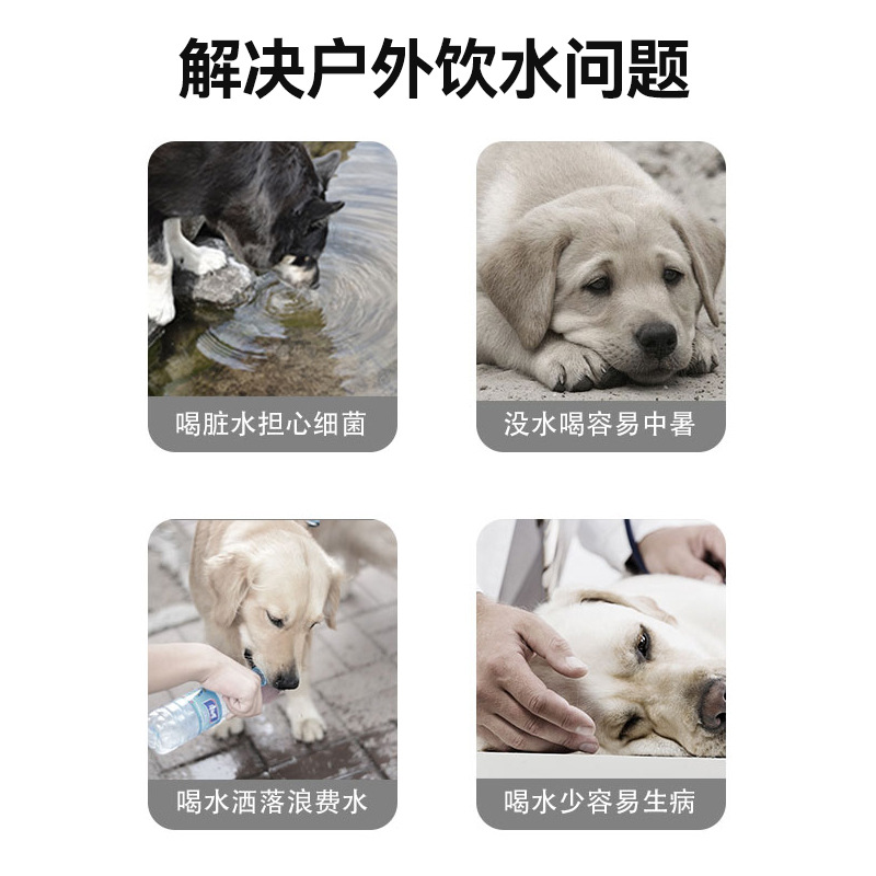Taza de agua para perros transfronterizos al aire libre multifuncional para mascotas acompañantes alimentación de taza de agua portátil para mascotas