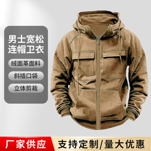 Autumn and Winter Popular Men's Hooded Sweatshirt Loose Casual Jacket Multi-Pocket Design Trendy Retro Solid Color Outfit