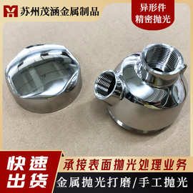 异形件加工支持定制表面处理加工服务全国接单不锈钢精密抛光
