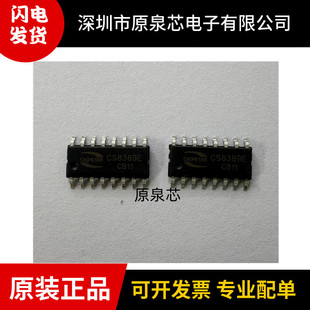 CS8389E ESOP16L 2*4.8Wݔ���������w���l���ʷŴ���IC ������