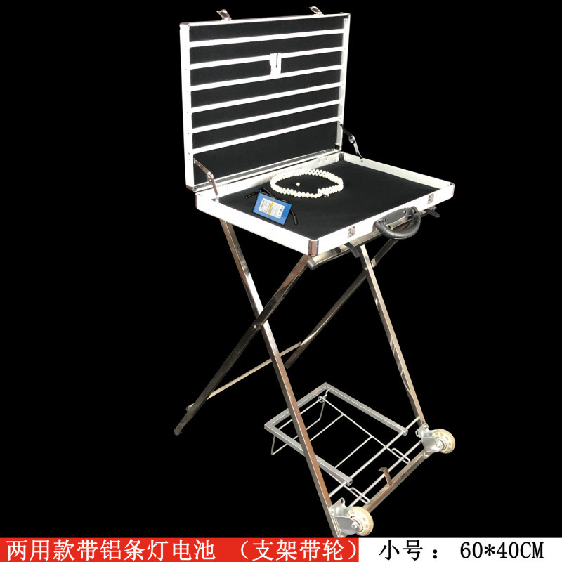饰品用的箱子夜市摆地摊展示箱收纳整理首饰盒铝合金耳环支架便捷|undefined