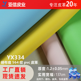 ���Sֱ�N1.2��564�y�����׭h��pvcƤ���� Ьѥ�����܇��������