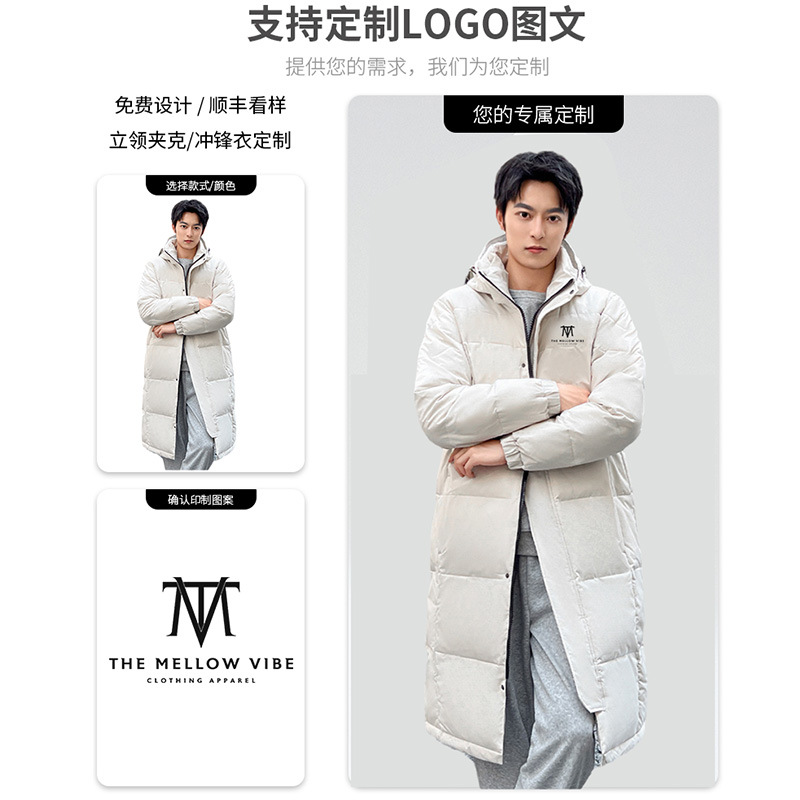 Invierno de alta gama engrosado chaqueta de pluma antifríaco chaqueta de pluma blanca ropa de trabajo chaqueta de pluma para hombres personalizada