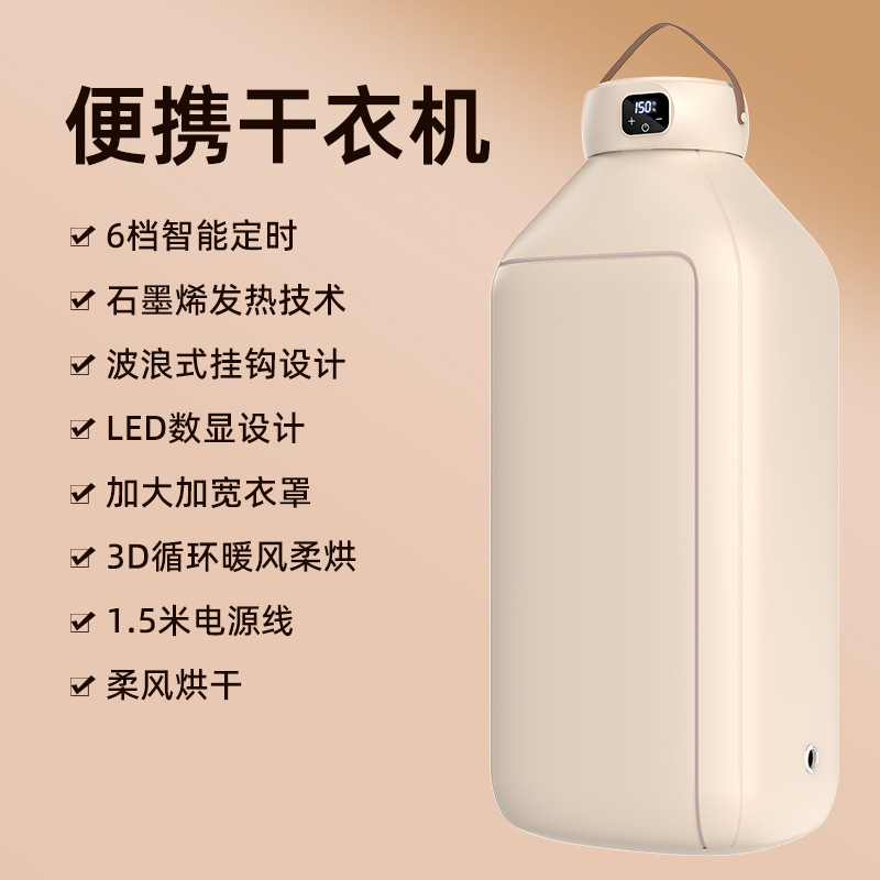 新款可折叠式小型衣物烘干机家用便携速热挂式干衣机智能定时批发|undefined