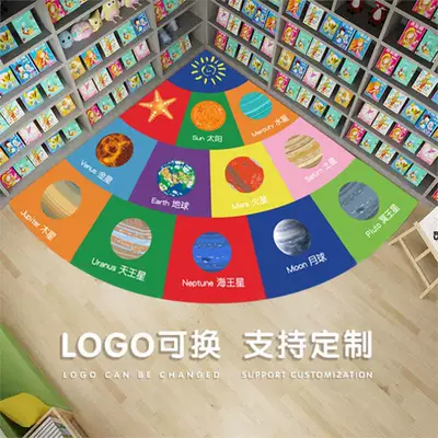 Early Education Center Carpet Children's | Avtomobil döşəmə paspasları - planet-sector-radius-80-80cm