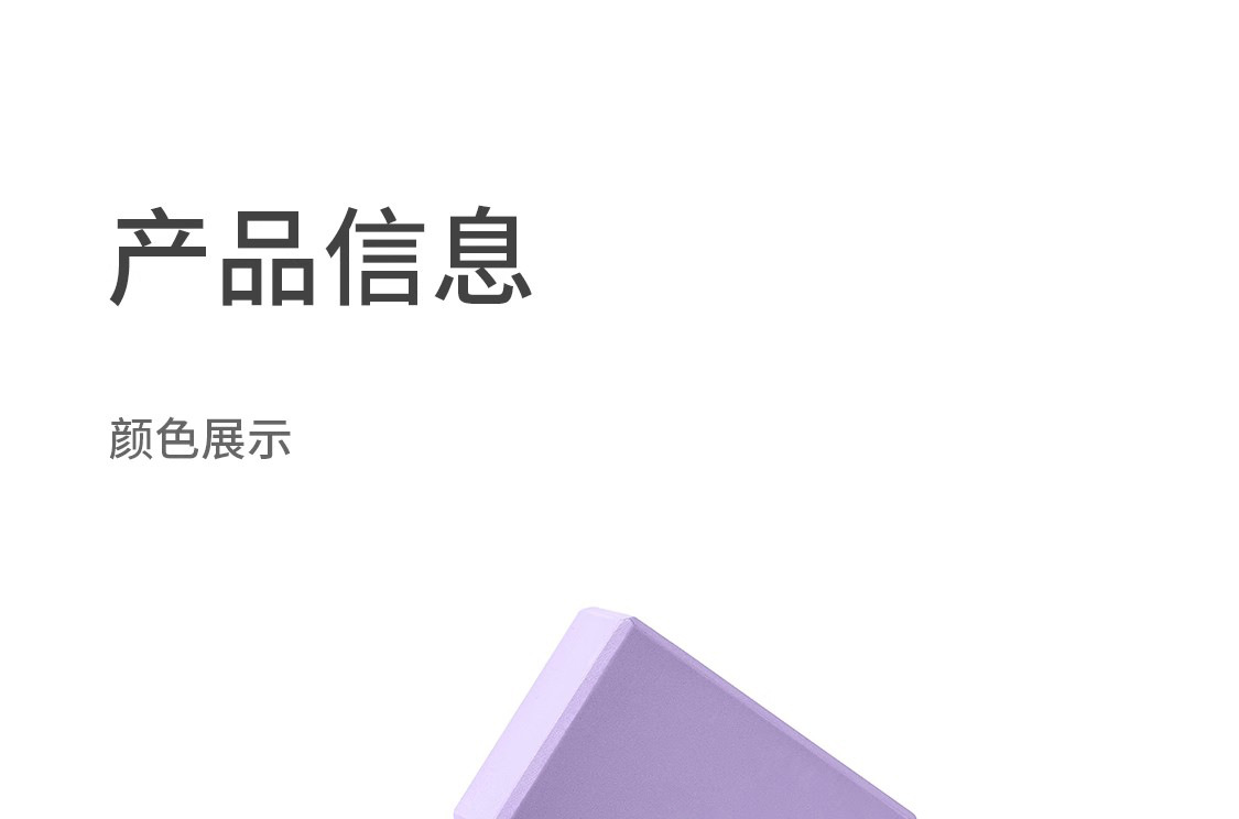 详情图23