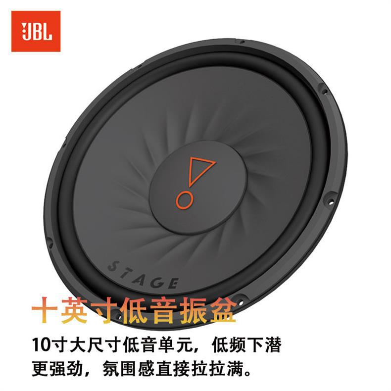 Jbl Stage 102 Car-Mounted 10inch Subwoofer Speaker Unit Replacement Box Dedicated Speaker Subwoofer