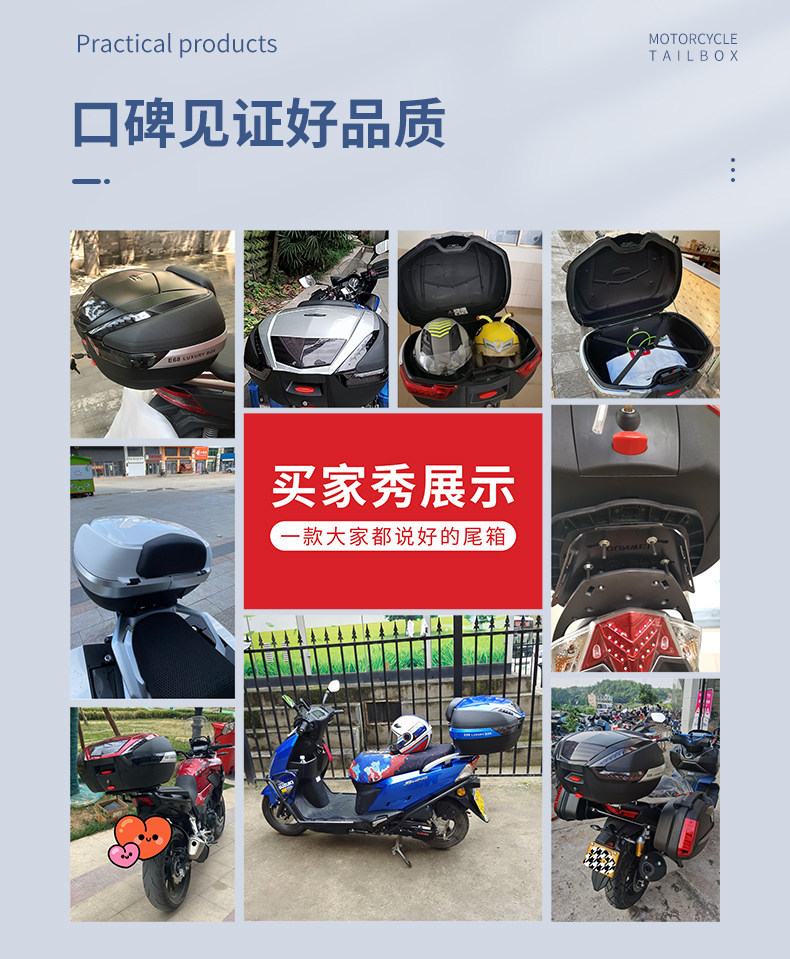 E68 Wanlihao nmax155/xmax300 extra-large motorcycle trunk, large-capacity electric vehicle rear trunk