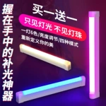 led户外充电摆摊长条灯拍照补光氛围灯磁吸挂钩照明彩色应急灯管