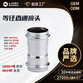 其他管件;弯头;不锈钢圆管