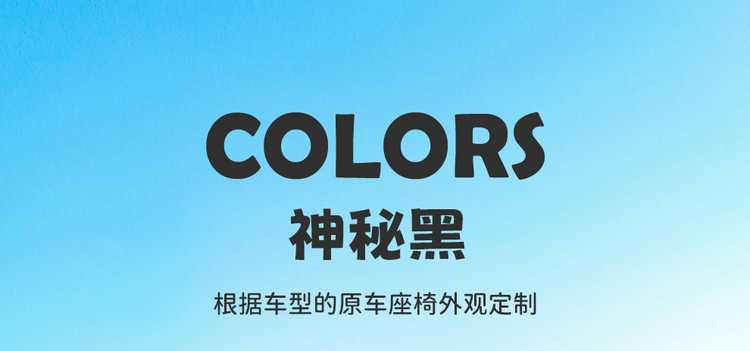 26 models of special seat covers for the ORA 5, full-coverage seat cushions, suitable for all seasons, Great Wall Automobile seat covers, interior seat cushion covers