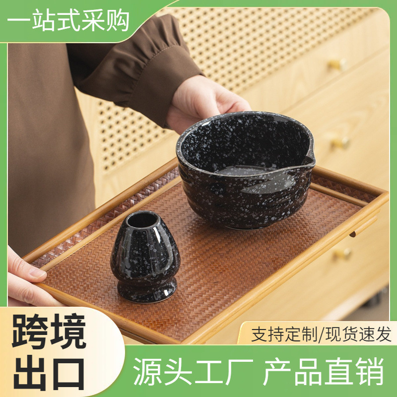Two Piece Tea Set, Matcha Bowl Gift Box