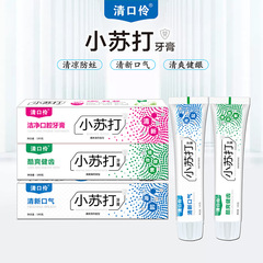 ソーダ歯磨き粉の純正品は黄ミントのフレッシュな口ぶりの益生菌広州歯磨き粉メーカーの箱全体の卸売りに行った