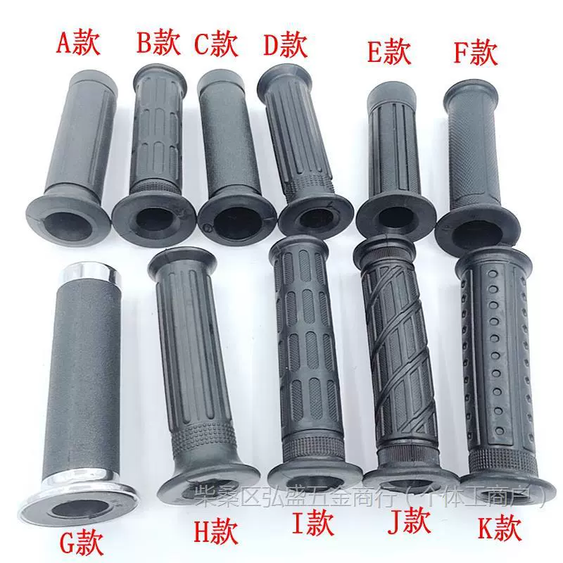 Рука ручка ручка тележка мотоцикл механическая трубка чехол универсальная электрическая защита окружающей среды противоскользящая ручка клей