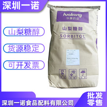 ����ɽ���Ǵ� ���wʳƷ����ζ�����񄩸��c��Ͽ��� ��ѩɽ���Ǵ�