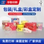 折叠定制供应商专业纸盒