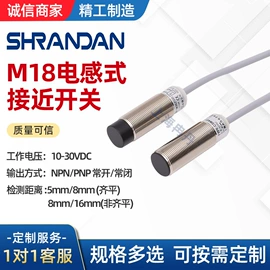 接近开关;光电开关;位移传感器