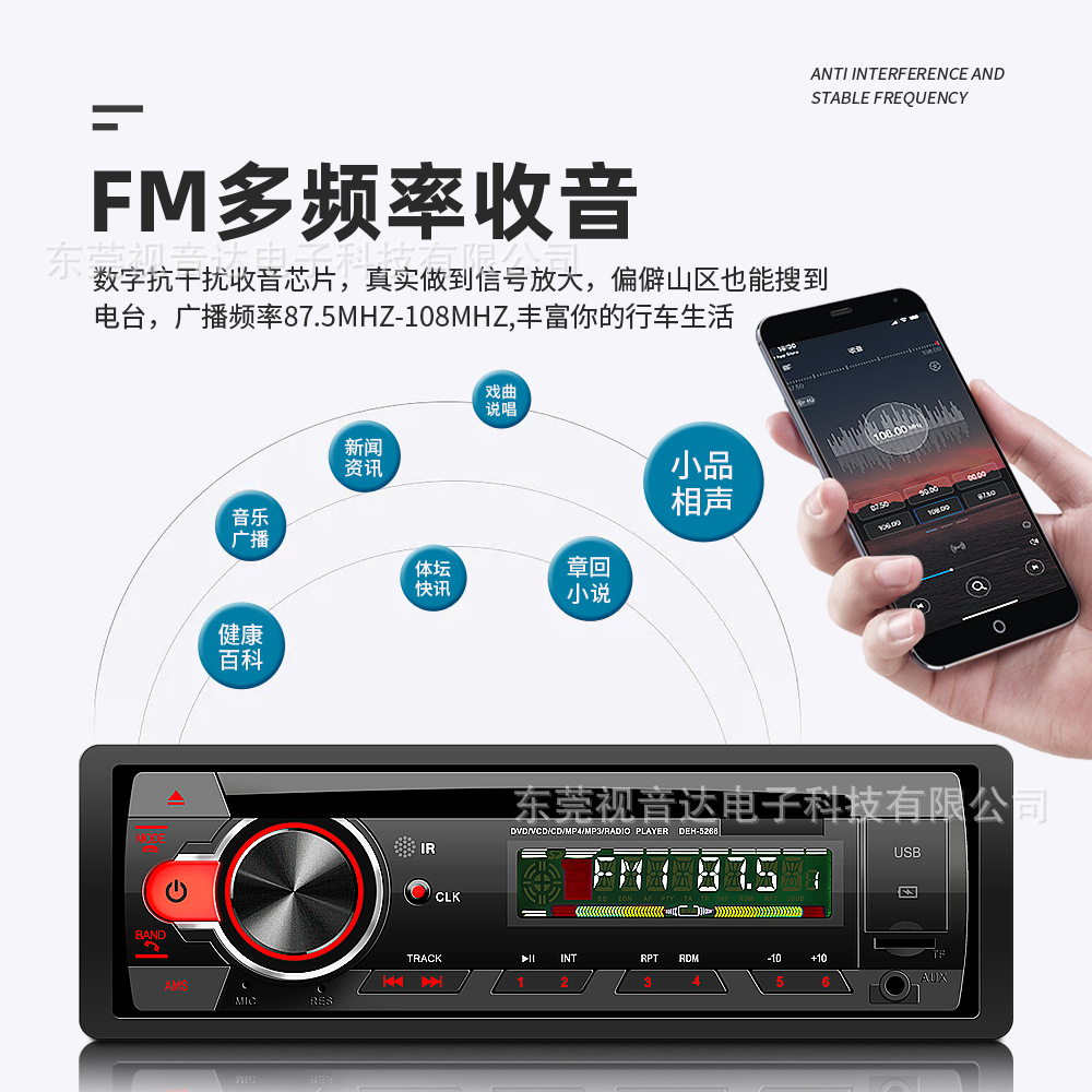 Cross-Border Car Bluetooth Car Dvd Player USB Fast Charging Bluetooth Car Radio Card-Inserting Dvd S410