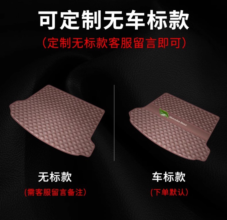 For Mercedes-Benz Glc260 C260L E300L Glc300L Trunk Mat Genuine Leather Glb Waterproof Trunk Mat