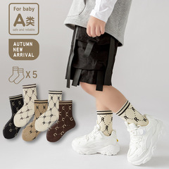 2023 Children's Socks Autumn and Winter Korean Style Trendy Socks Spring and Autumn Warm Mid-calf Cotton Socks Boys and Girls Sports Socks Wholesale