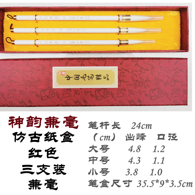 Encanto de cola gris encanto de pelo de lobo traje de pincel de escritura profesional Lobo ovejas pelo mixto pelo púrpura pura práctica de caligrafía de pelo de lobo escritura regular para principiantes