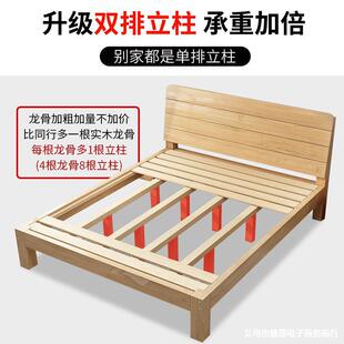 ��ľ���F�����s1.5���p�˴�1.8�׽����ͳ��ⷿ����1.2m����ľ�崲