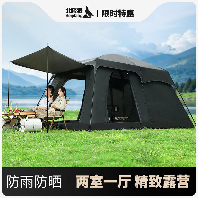 Tent Outdoor Camping Overnight Two-room One-hall Folding Portable Thickened Rainproof Outdoor Awning Camping Equipment
