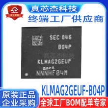 ȫ��KLMAG2GEUF-B04P���ǃȴ� BGA153�� EMMC 5.1 16GB ԭ�bоƬ