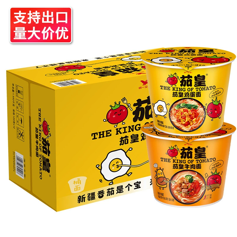 Бесплатная доставка, лапша быстрого приготовления Uni-President Tomato King, упаковка-ведро, 120 г, томатная лапша с яйцом, лапша с говядиной, лапша быстрого приготовления без варки.