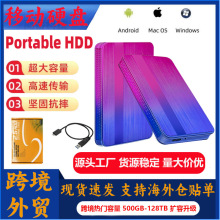 ���h�羳�U�������Ƅ�Ӳ�PUSB3.0 2TB/4T/8TB/16TB��yʽ�Ƅ�Ӳ�P