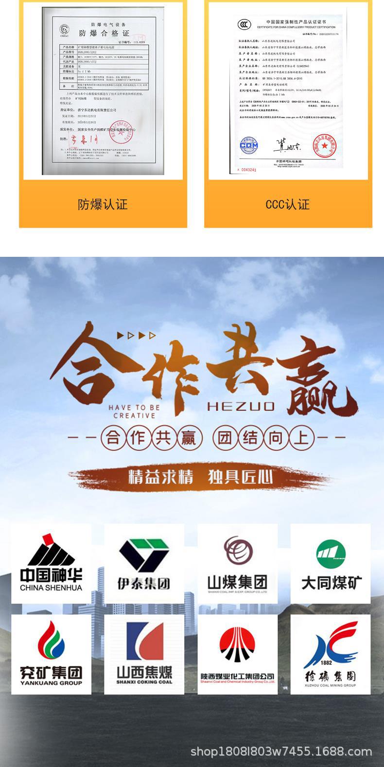 湿式混凝土喷浆机_6.jpg