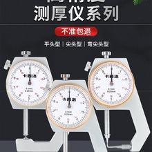 ǧ�ֳ߸߾��Ȝy���@��Ӕ��֙Cе�������^�⏽�ں���ǧ�ֿ���