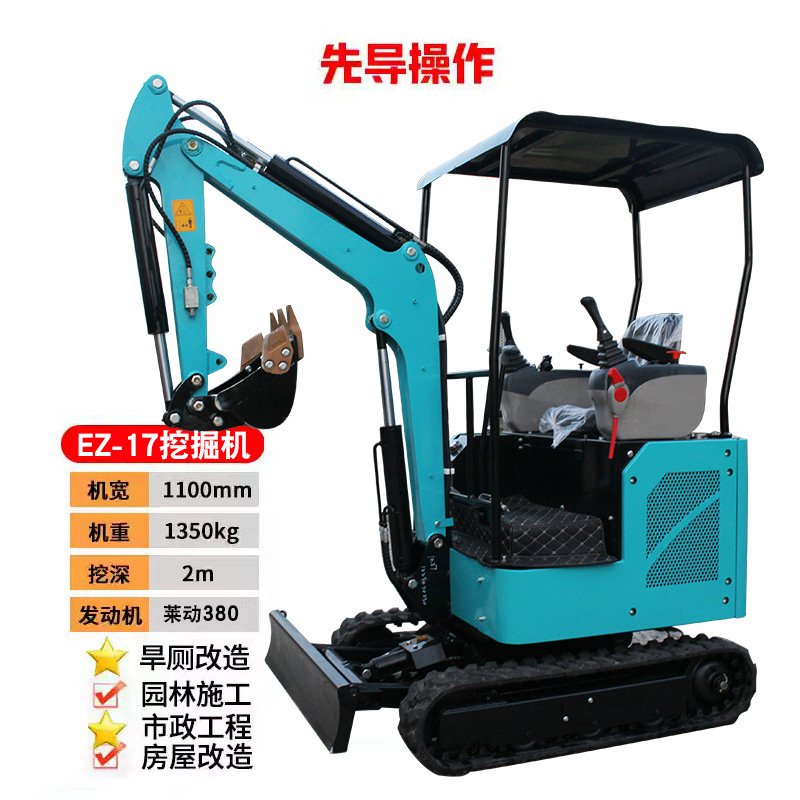 Miniexcavadora de 1 tonelada para uso doméstico, para excavación de tierra y zanjas, cargadora de ingeniería, miniexcavadora trituradora, microexcavadora. image 16