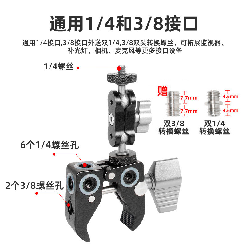 Venta al por mayor tipo C abrazadera de cangrejo escritorio fijo metal fuerte abrazadera universal mano extraña brazo mágico soporte fotografía Accesorios