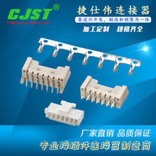 CJST����molex 35507  2.0mm�g���B���� �z�� ���� 2.0�g�����