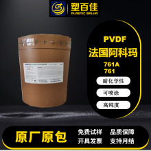 F؛PVDFƬ761A/761늳ظĤTӑpvdfϾƫϩ