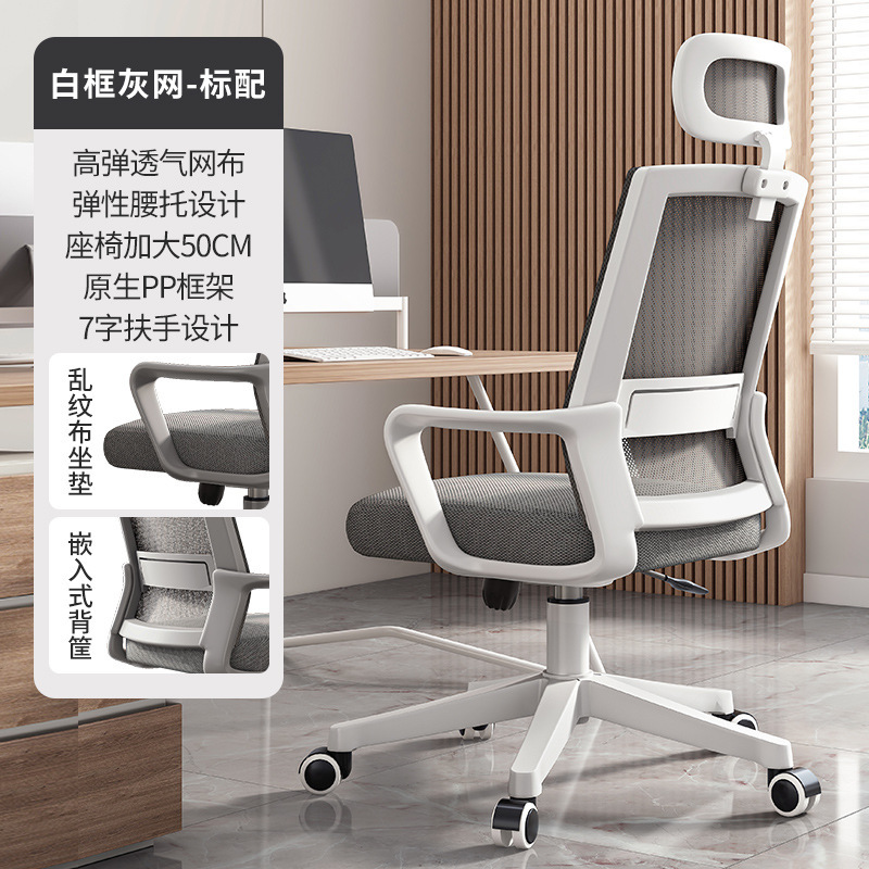 Modelo de polea reposacabezas ajustable marco blanco malla gris con capacidad de carga 500 cates-pies de nylon